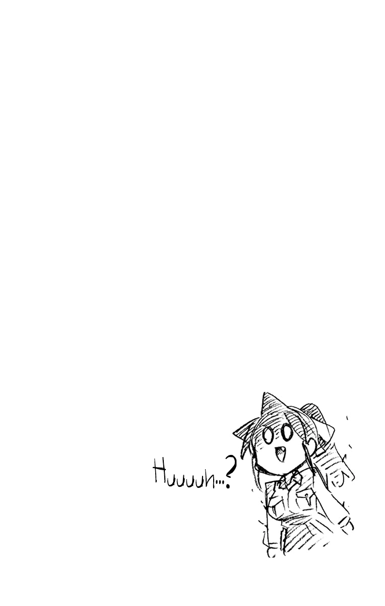 Amano Megumi wa Suki Darake! chapter 229.5 - page 10