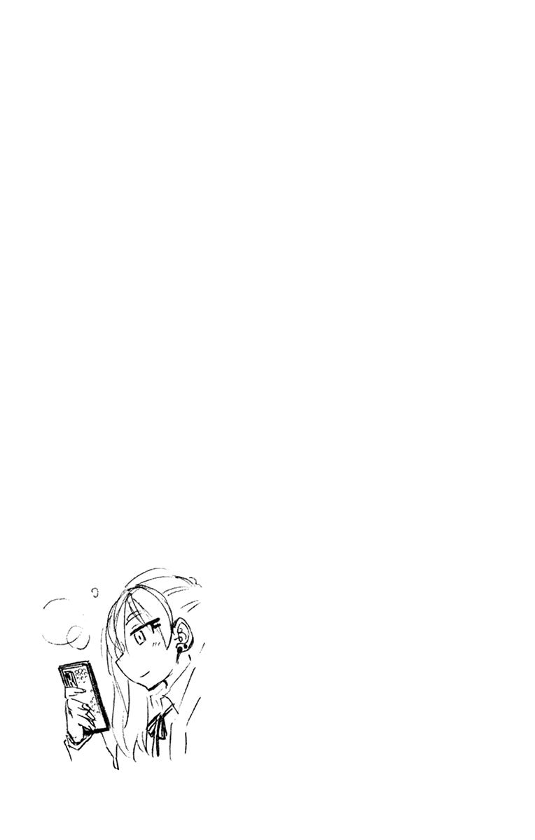 Amano Megumi wa Suki Darake! chapter 229.5 - page 19