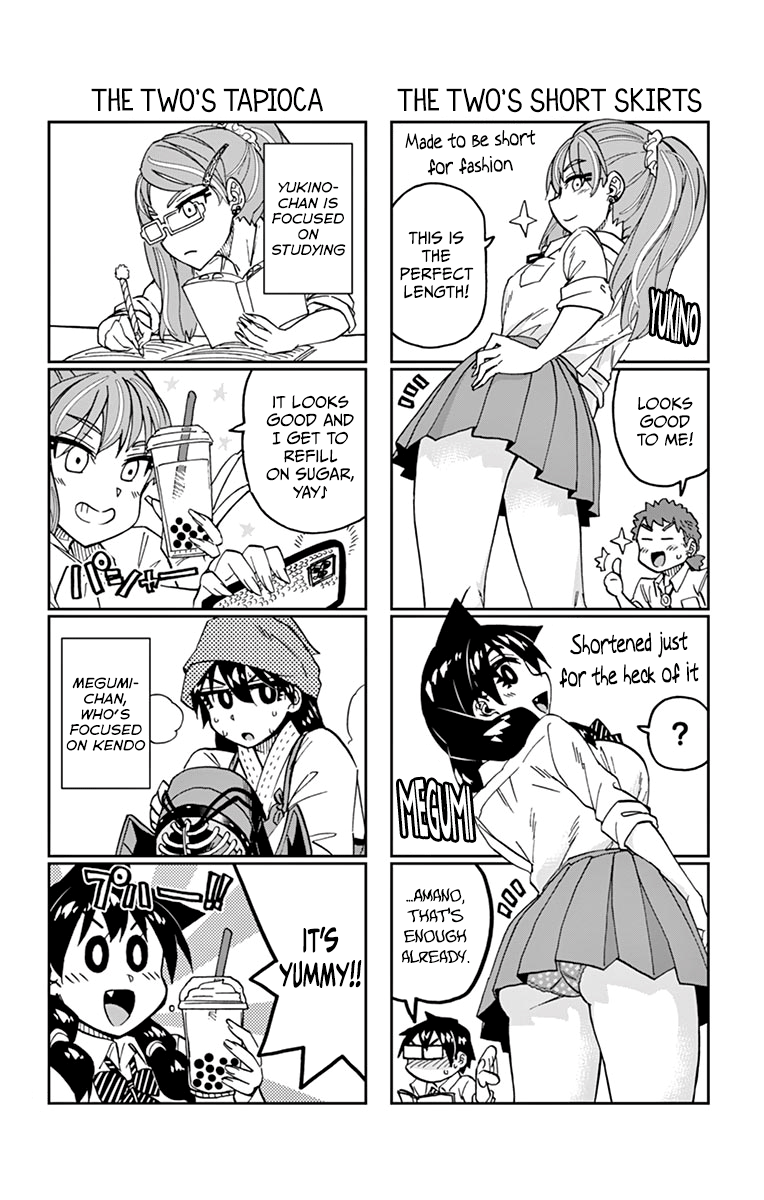 Amano Megumi wa Suki Darake! chapter 229.5 - page 28