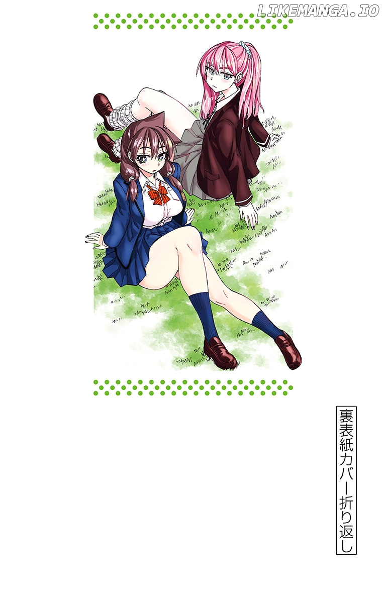 Amano Megumi wa Suki Darake! chapter 229.5 - page 3