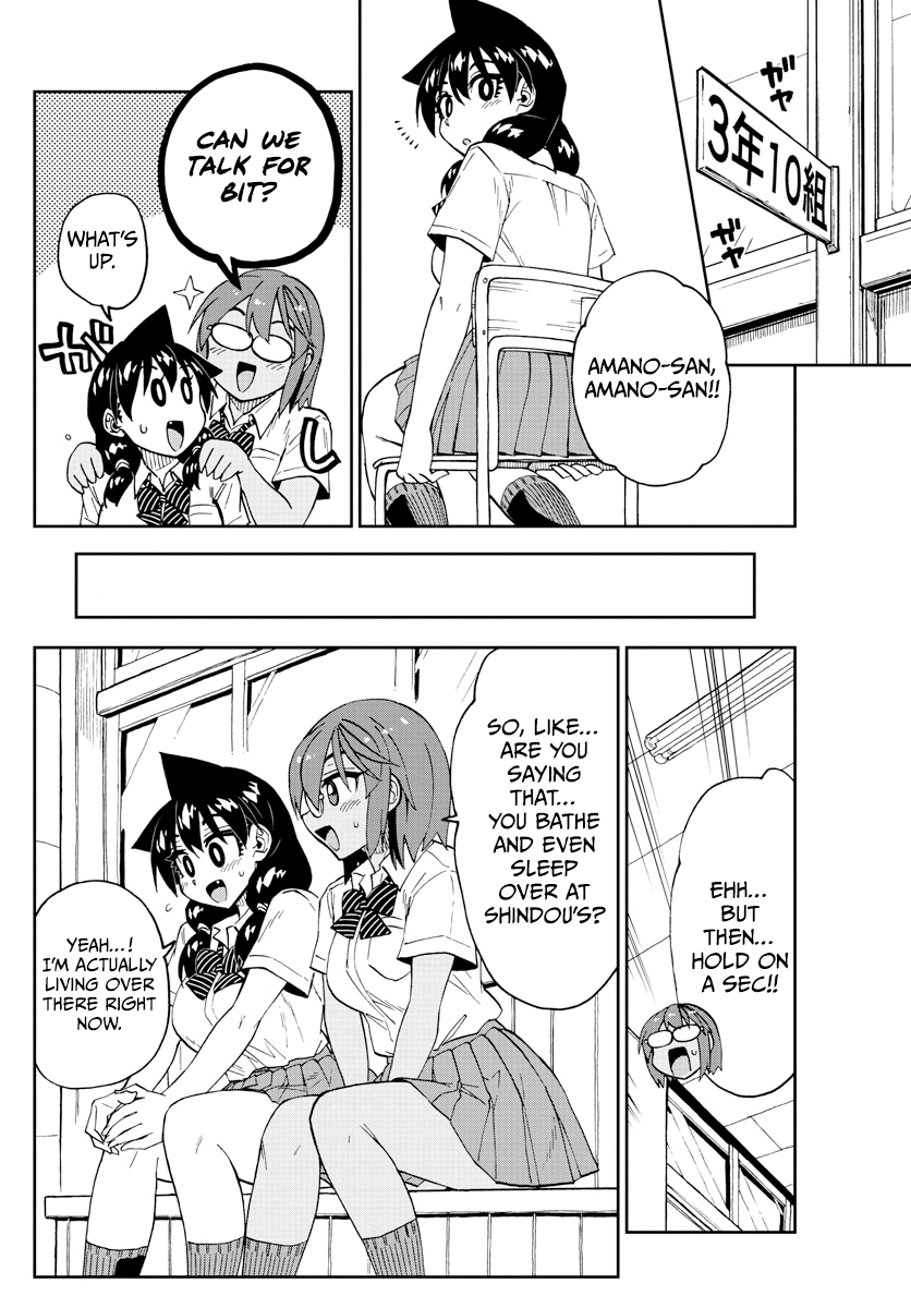 Amano Megumi wa Suki Darake! chapter 249 - page 12