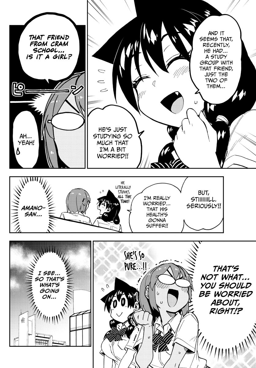 Amano Megumi wa Suki Darake! chapter 249 - page 14