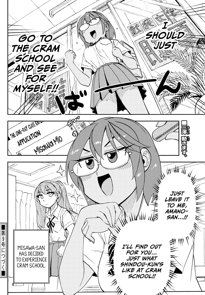 Amano Megumi wa Suki Darake! chapter 249 - page 16