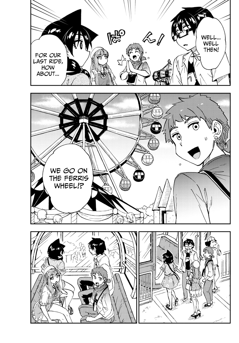 Amano Megumi wa Suki Darake! chapter 230 - page 11