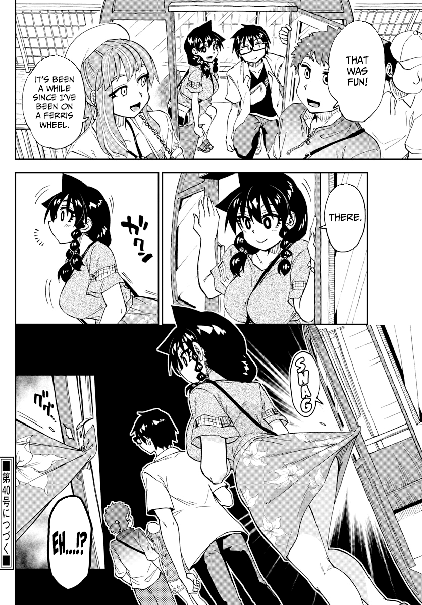 Amano Megumi wa Suki Darake! chapter 230 - page 16