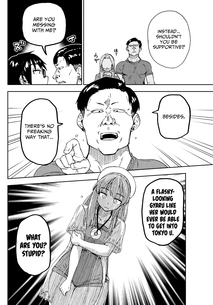 Amano Megumi wa Suki Darake! chapter 230 - page 4