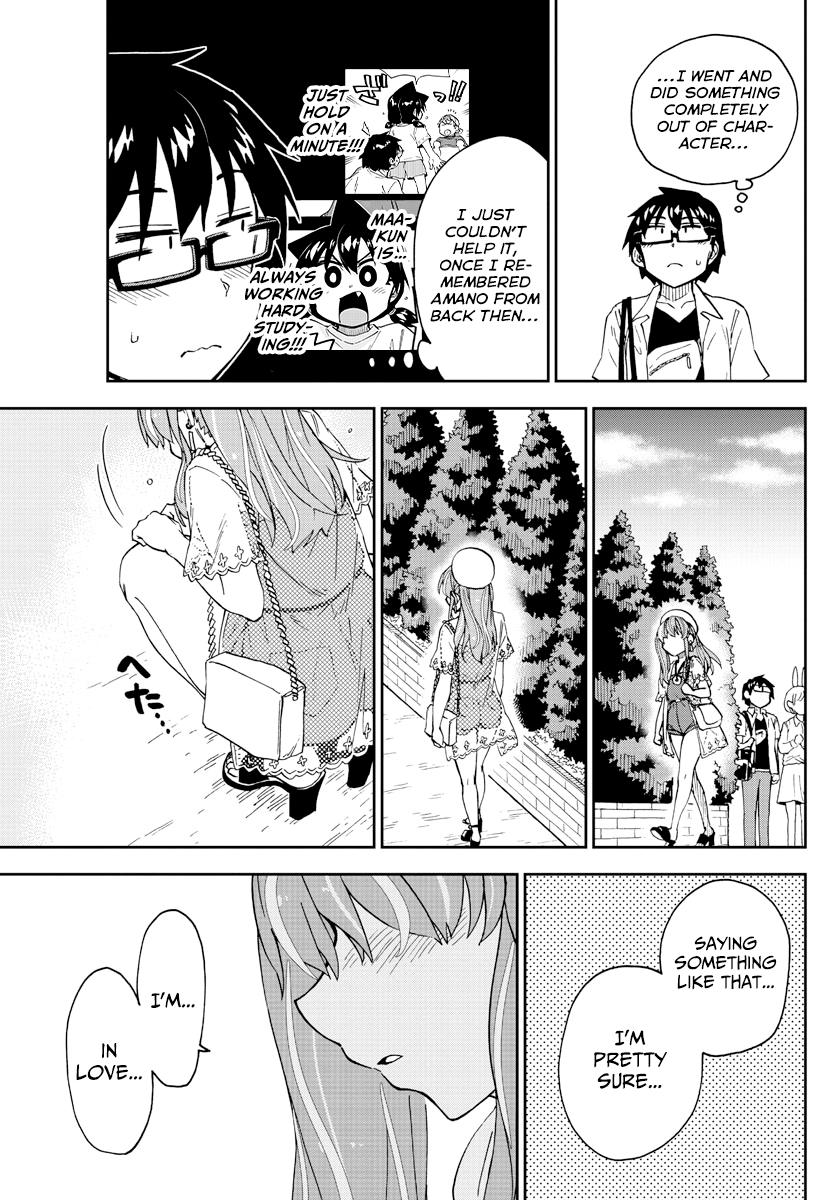 Amano Megumi wa Suki Darake! chapter 230 - page 7