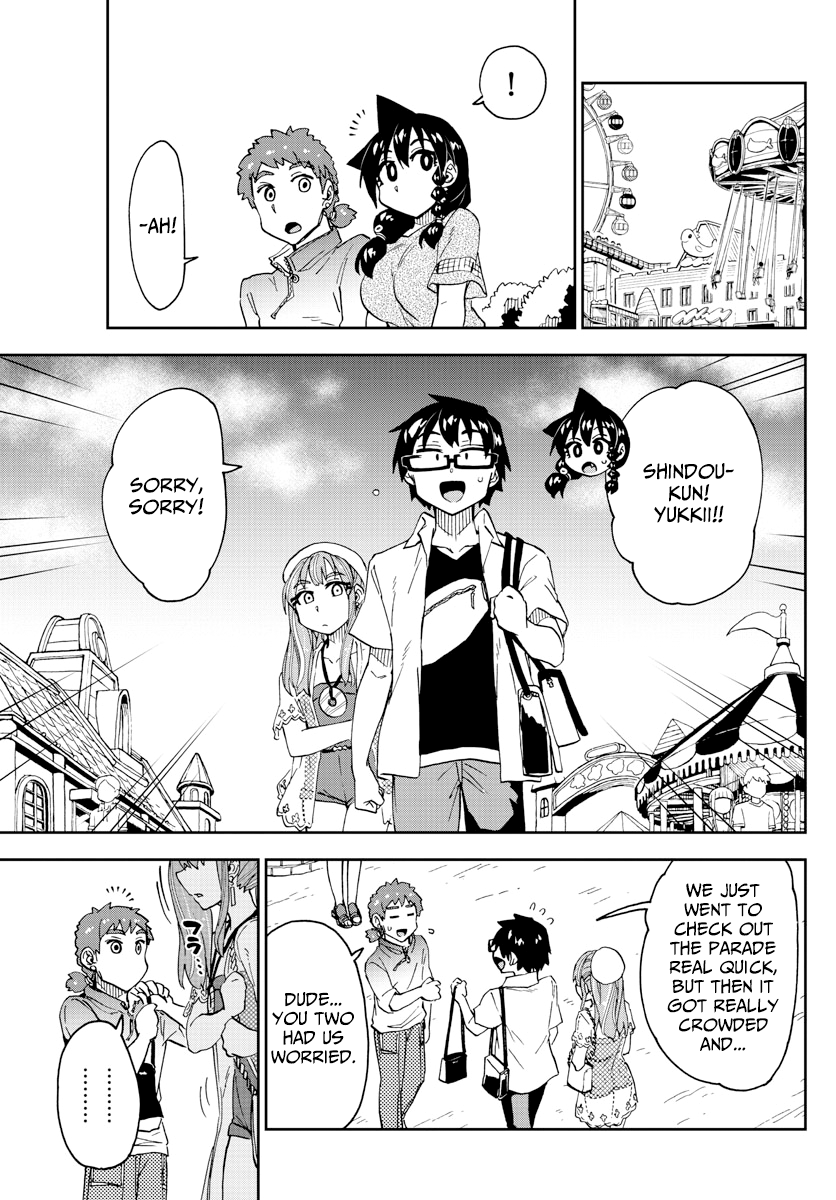 Amano Megumi wa Suki Darake! chapter 230 - page 9