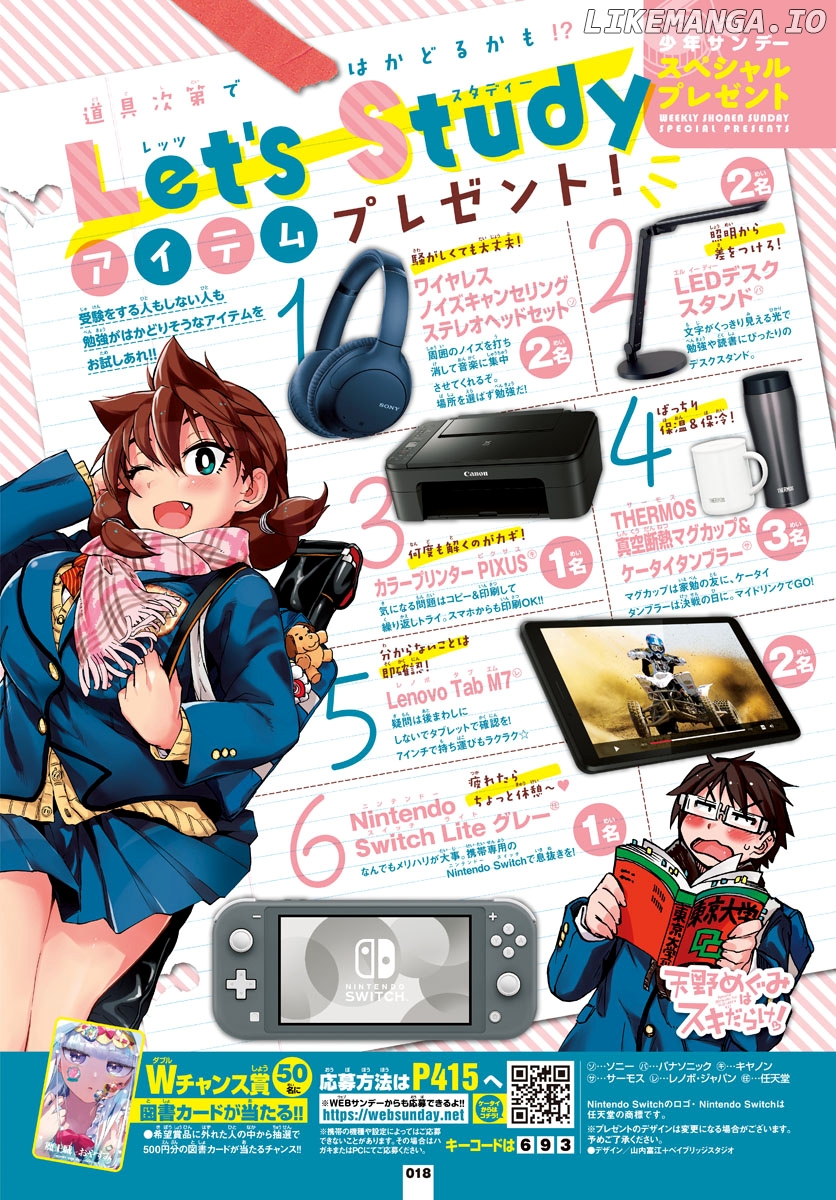 Amano Megumi wa Suki Darake! chapter 250 - page 1