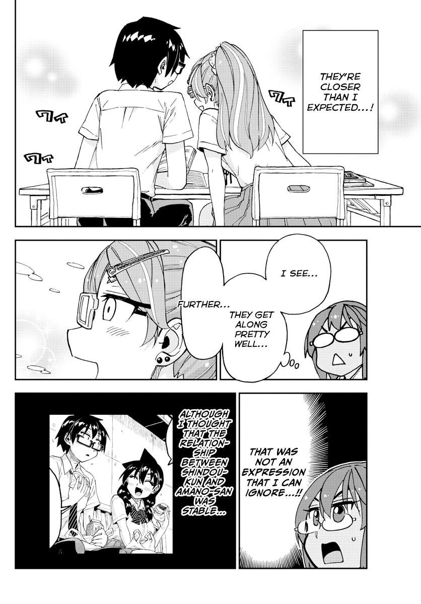 Amano Megumi wa Suki Darake! chapter 250 - page 11