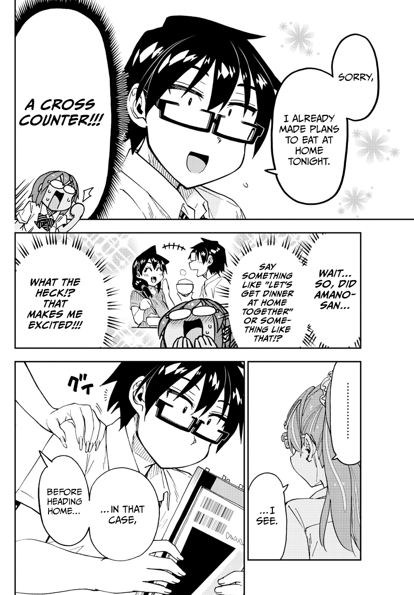 Amano Megumi wa Suki Darake! chapter 250 - page 13