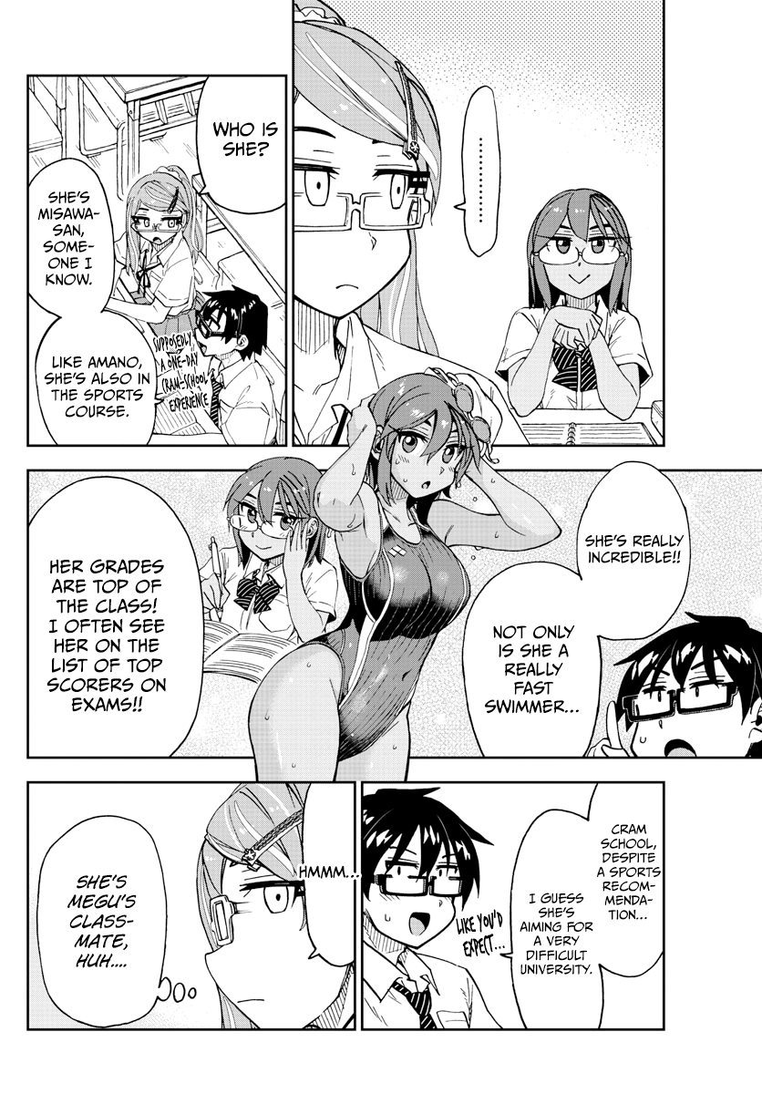 Amano Megumi wa Suki Darake! chapter 250 - page 5