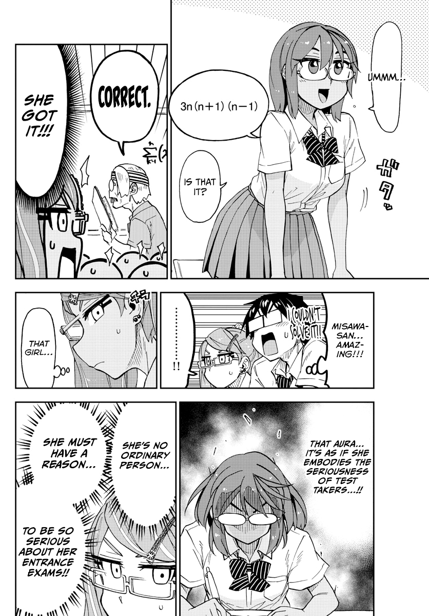 Amano Megumi wa Suki Darake! chapter 250 - page 7
