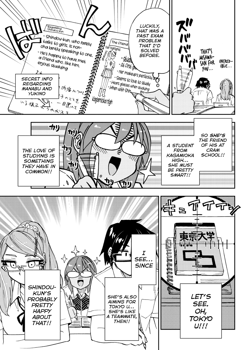 Amano Megumi wa Suki Darake! chapter 250 - page 8