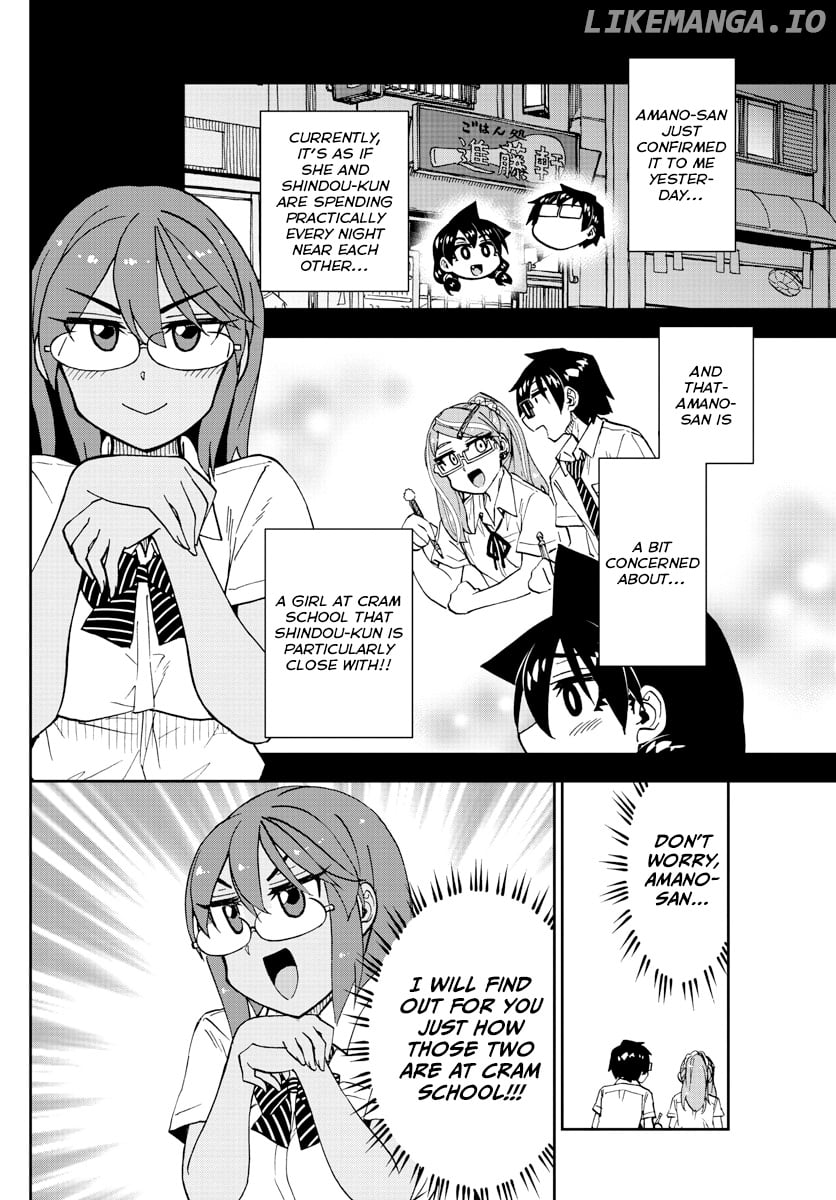 Amano Megumi wa Suki Darake! chapter 250 - page 9