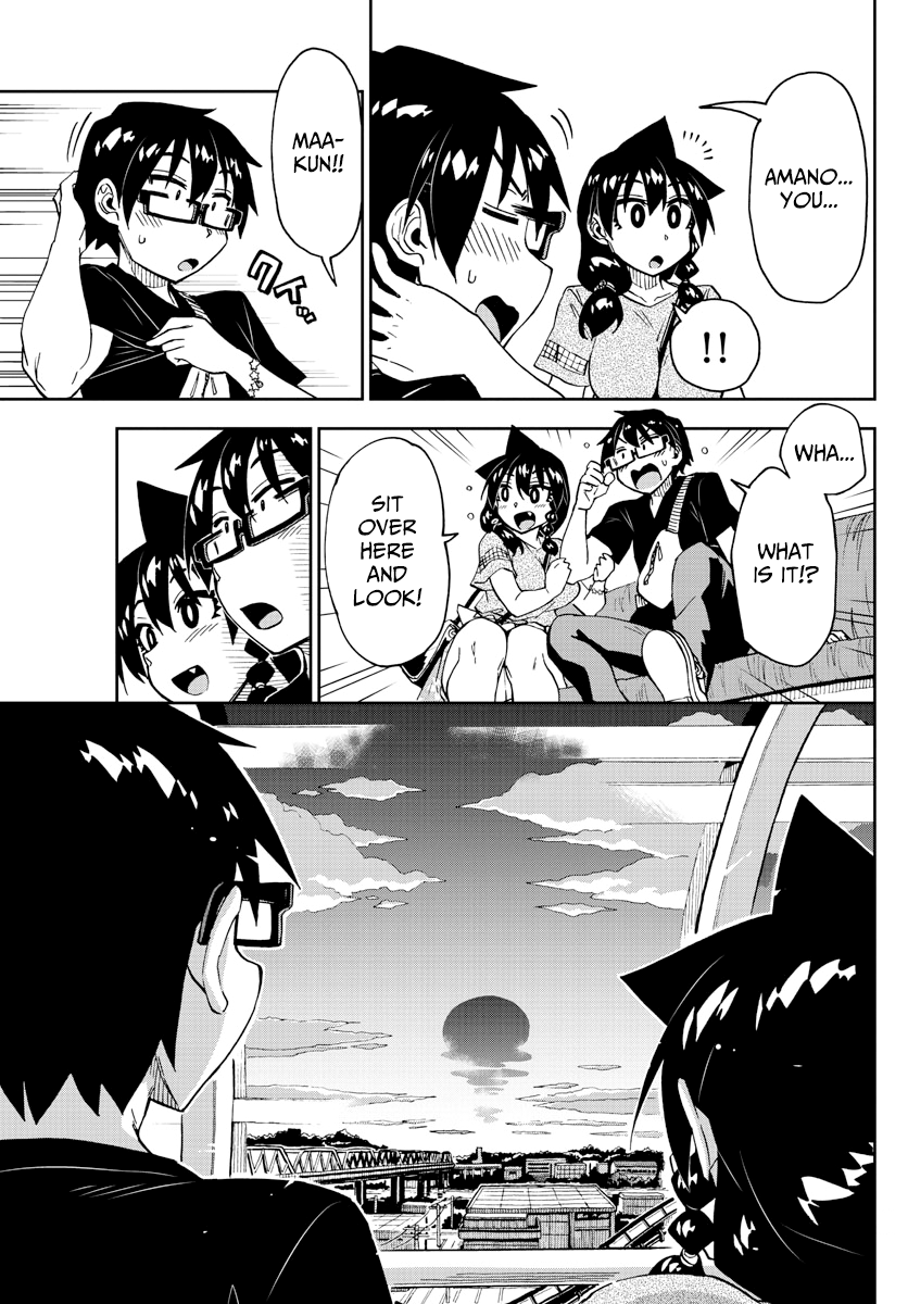 Amano Megumi wa Suki Darake! chapter 231 - page 11