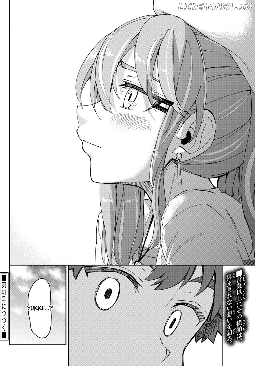 Amano Megumi wa Suki Darake! chapter 231 - page 16