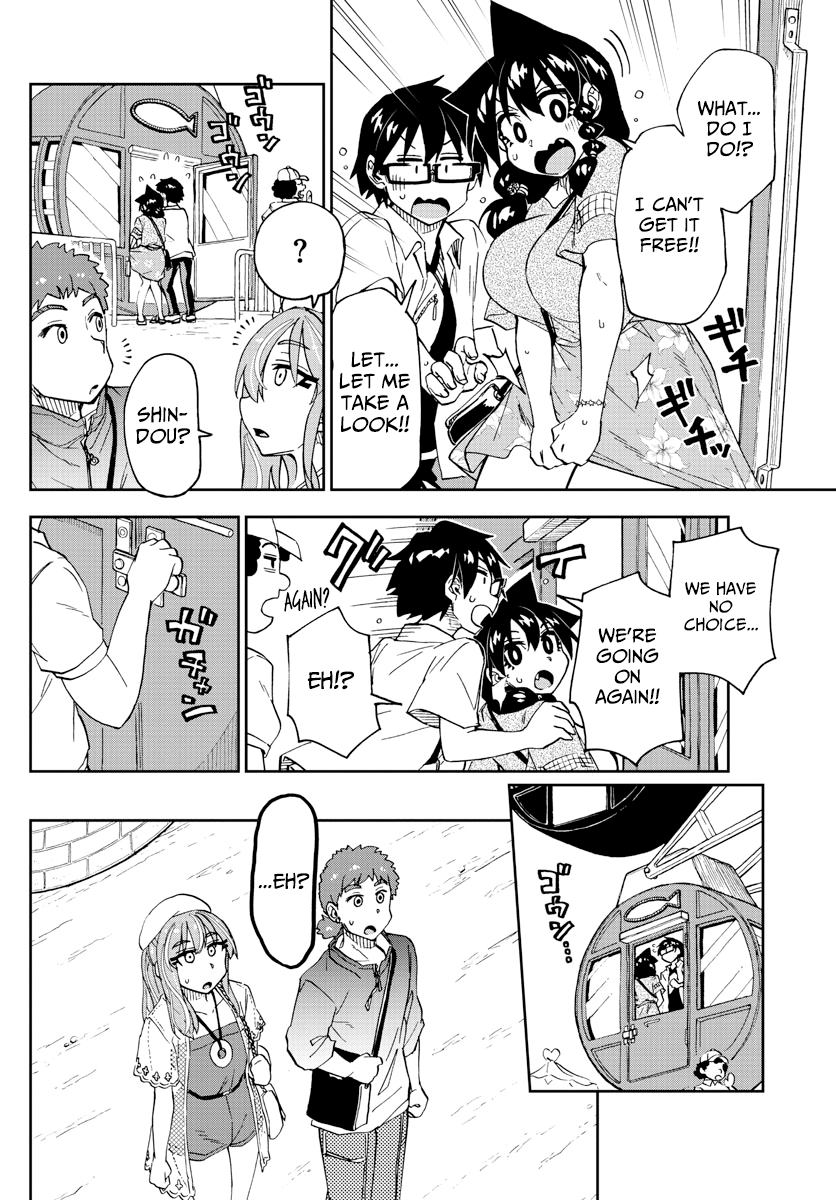 Amano Megumi wa Suki Darake! chapter 231 - page 2