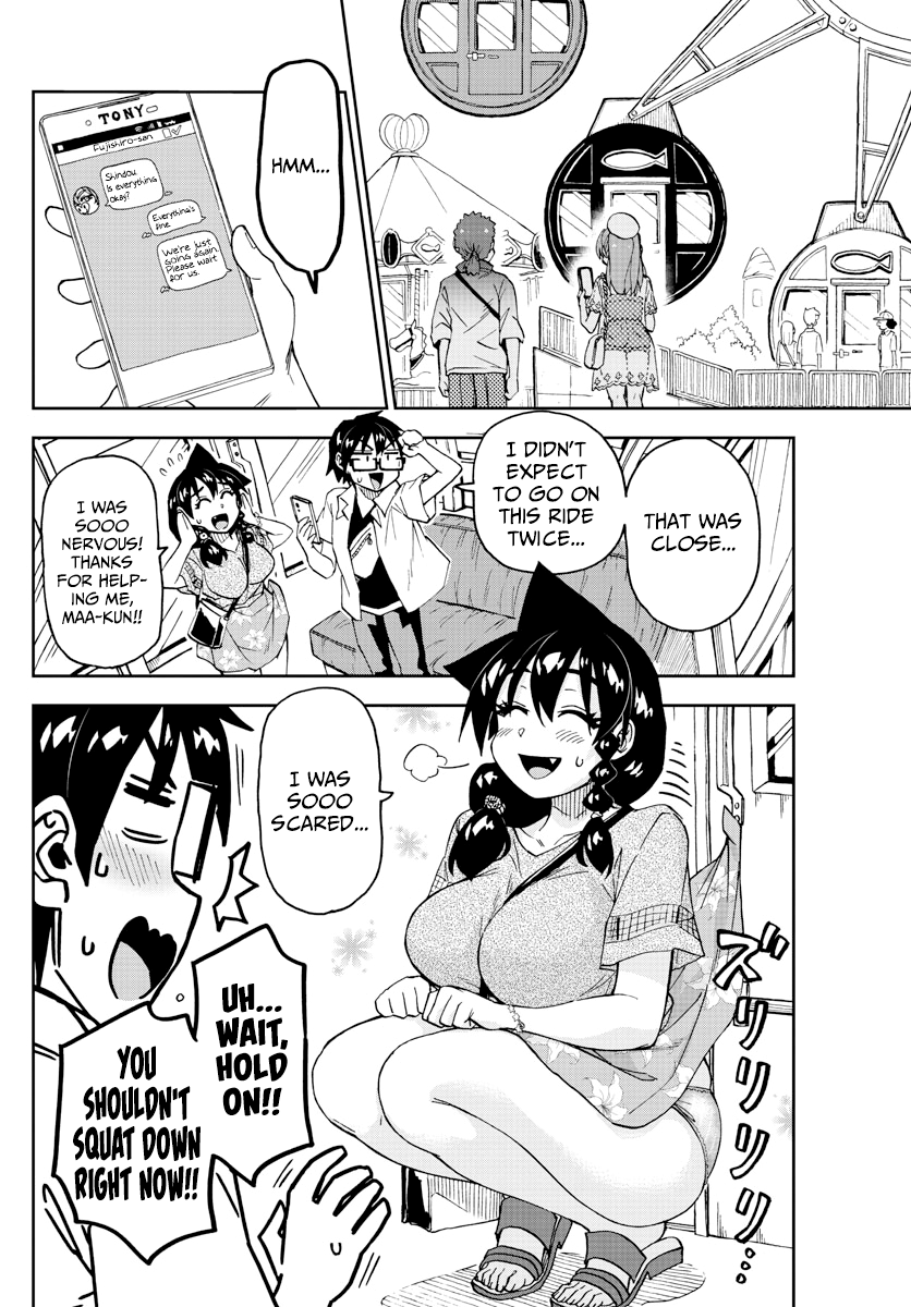 Amano Megumi wa Suki Darake! chapter 231 - page 4