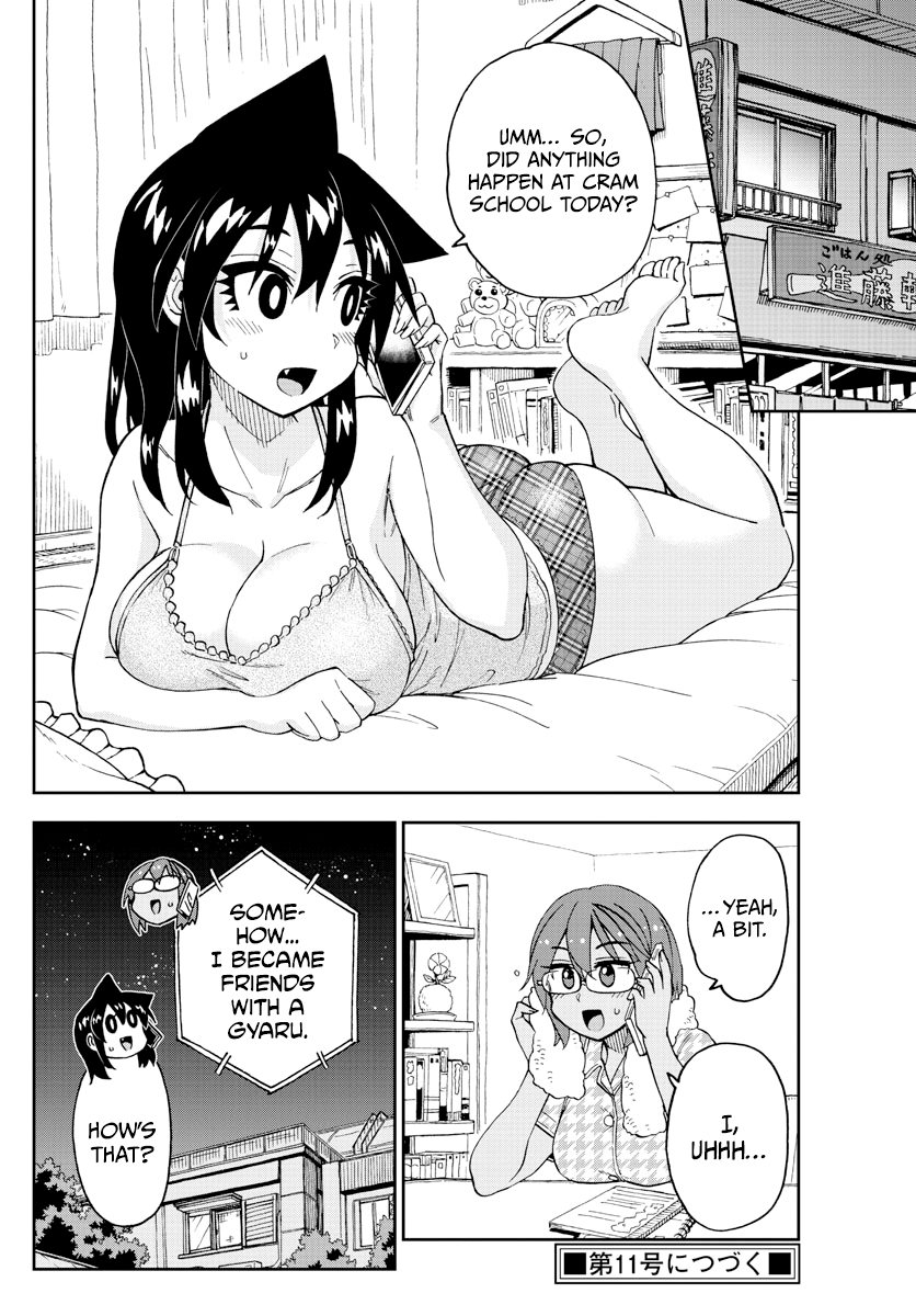 Amano Megumi wa Suki Darake! chapter 251 - page 16