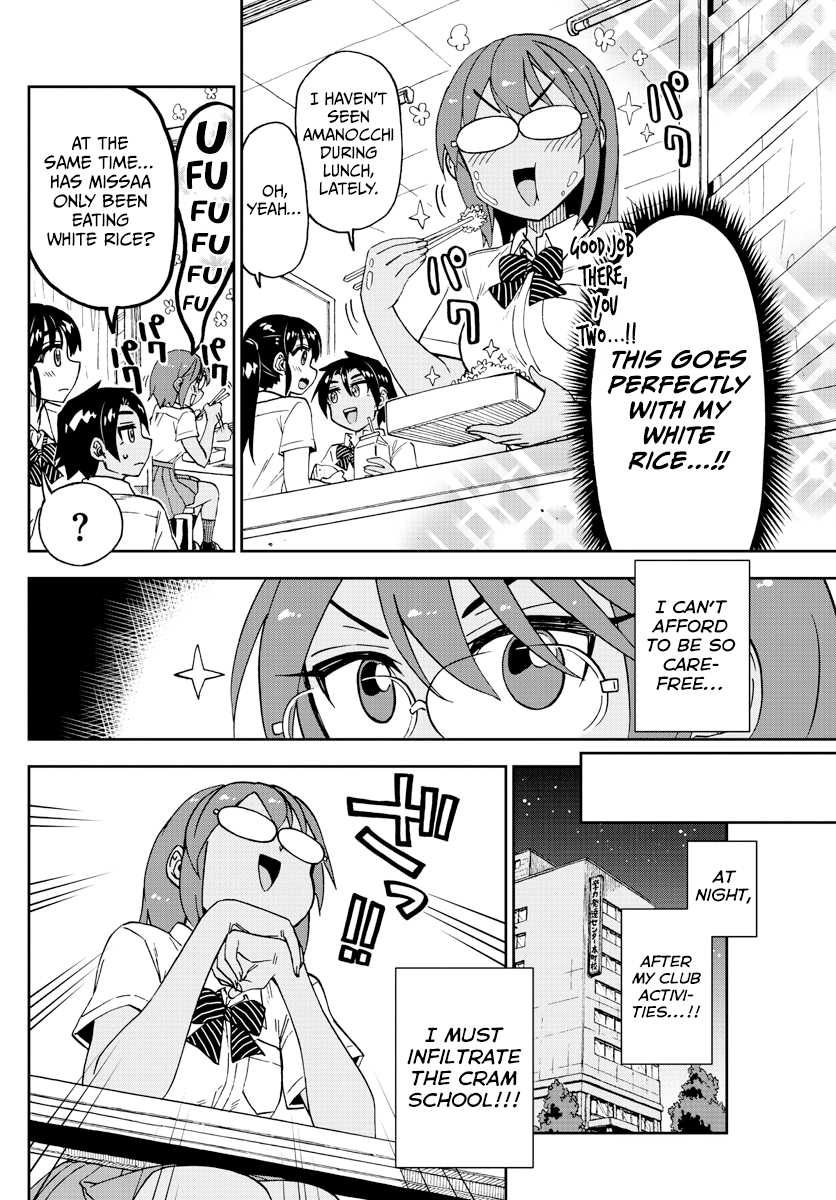 Amano Megumi wa Suki Darake! chapter 251 - page 6