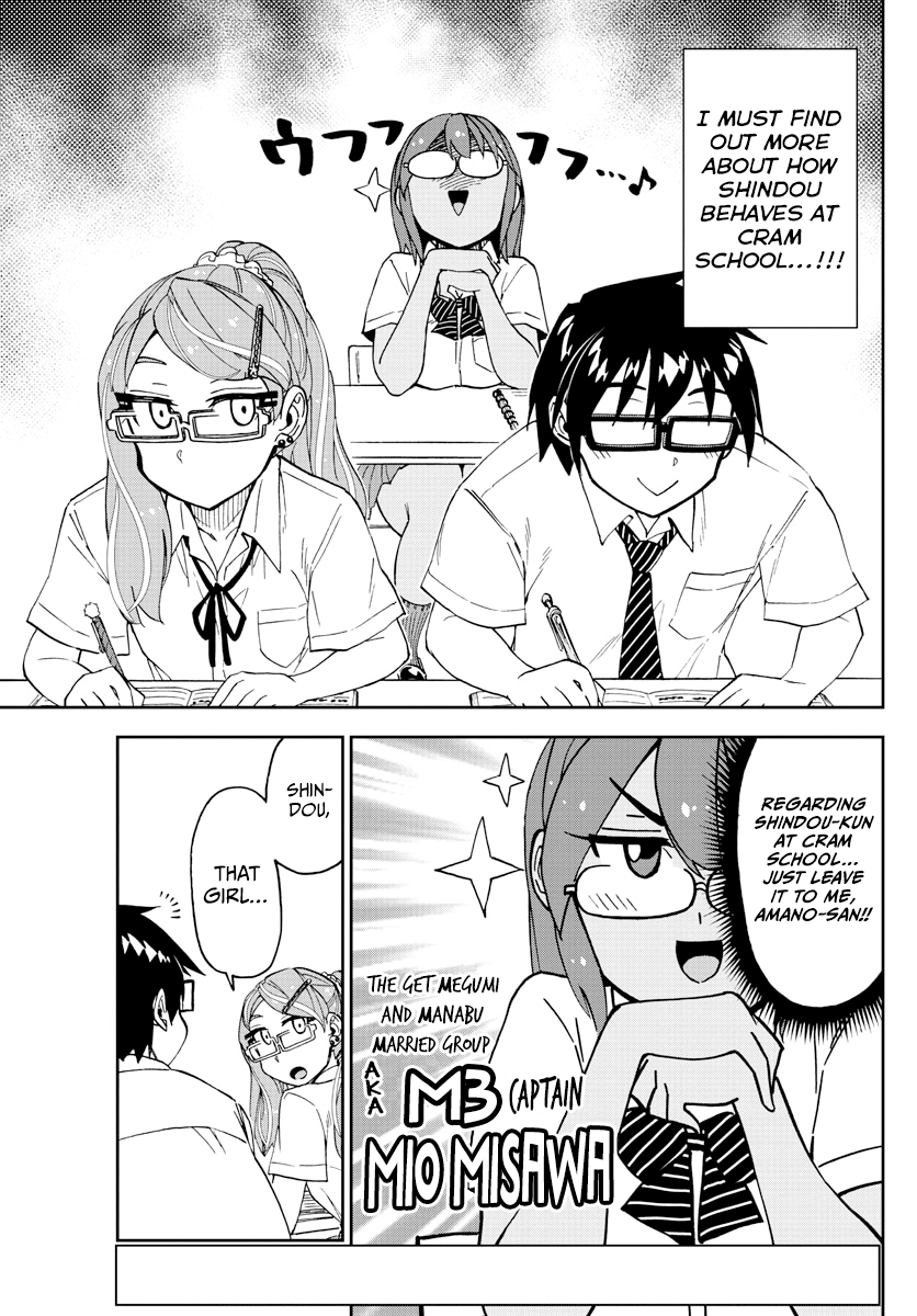Amano Megumi wa Suki Darake! chapter 251 - page 7