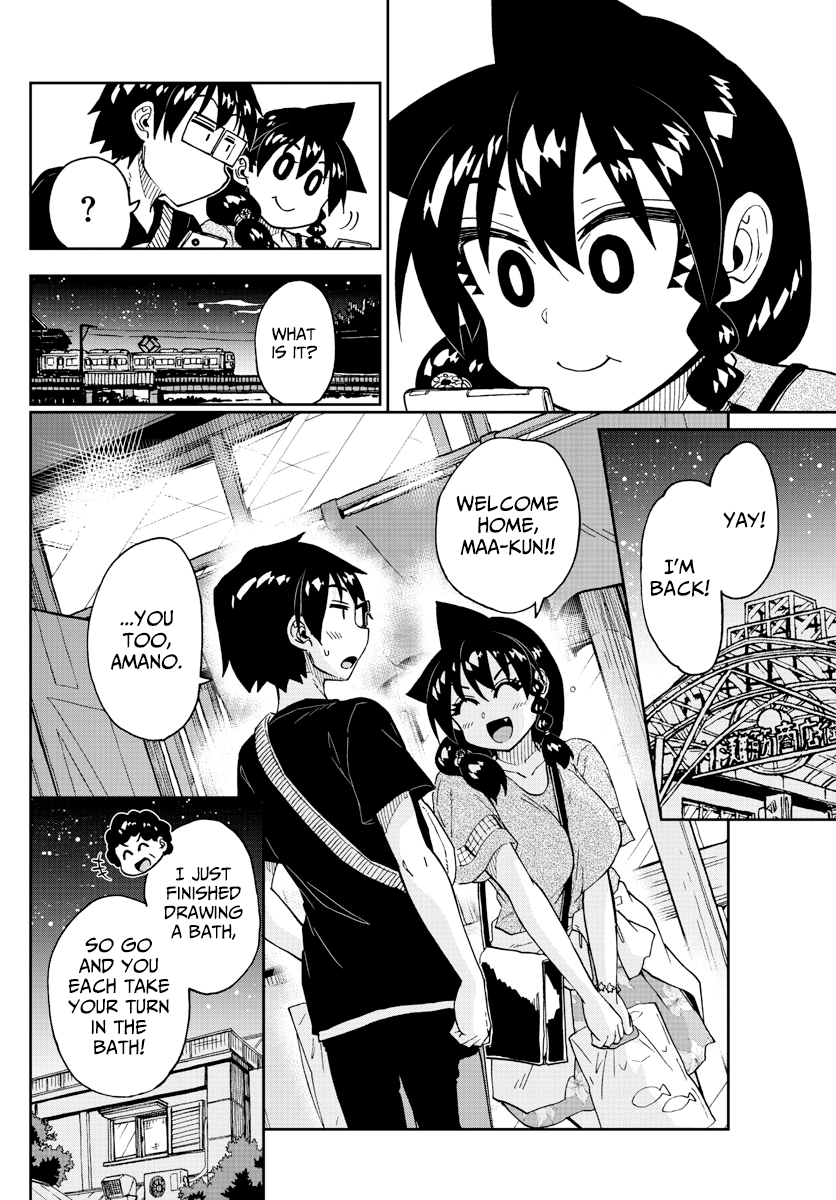 Amano Megumi wa Suki Darake! chapter 232 - page 10