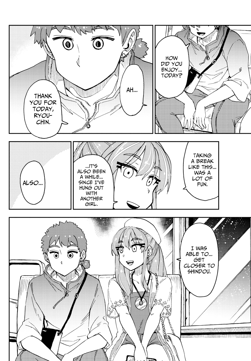 Amano Megumi wa Suki Darake! chapter 232 - page 6
