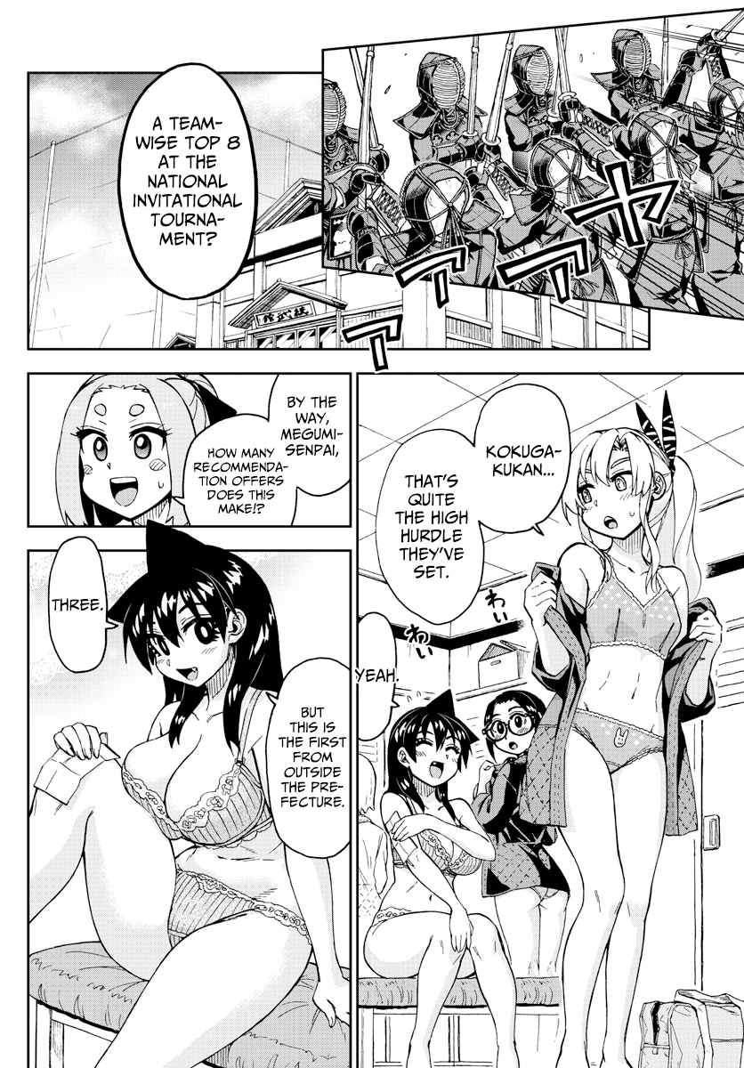 Amano Megumi wa Suki Darake! chapter 233 - page 4