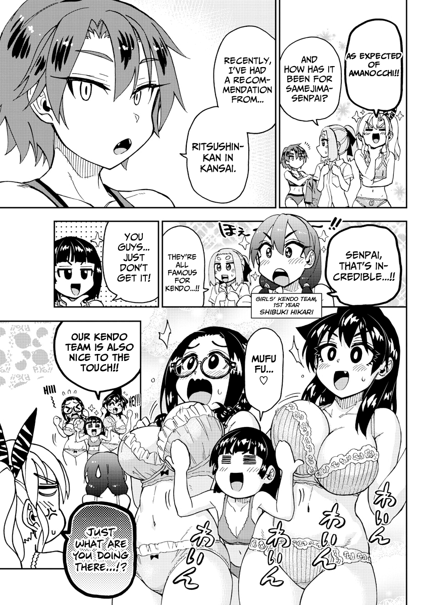 Amano Megumi wa Suki Darake! chapter 233 - page 5