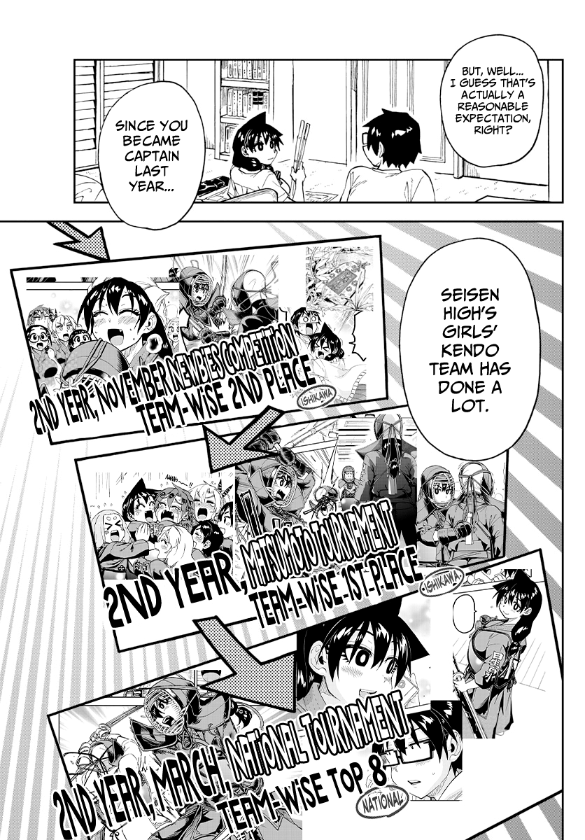 Amano Megumi wa Suki Darake! chapter 233 - page 7