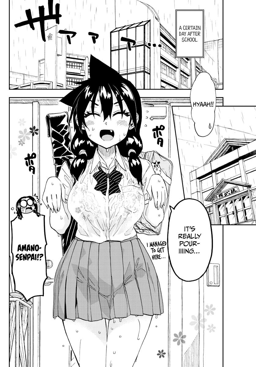 Amano Megumi wa Suki Darake! chapter 252 - page 2