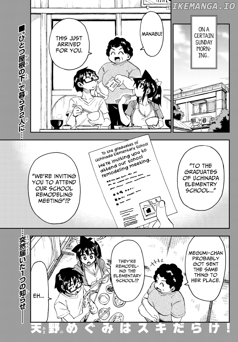 Amano Megumi wa Suki Darake! chapter 234 - page 1