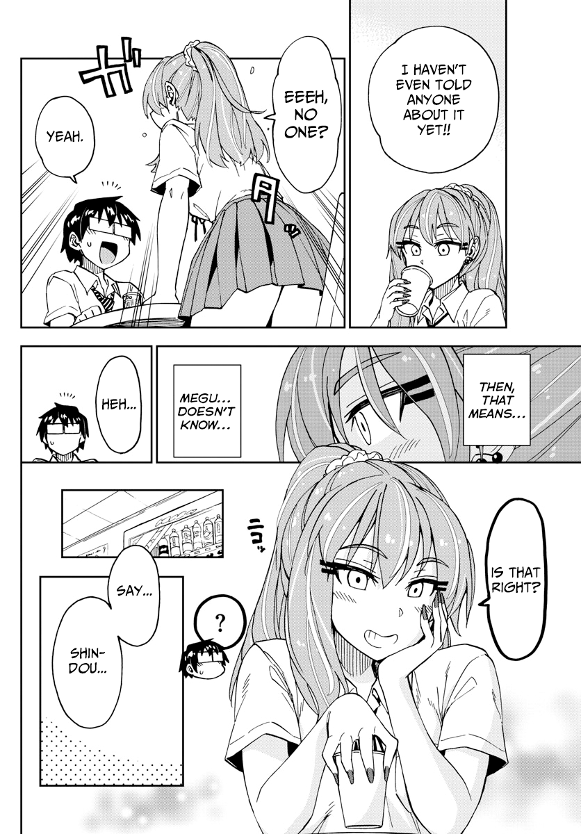 Amano Megumi wa Suki Darake! chapter 234 - page 12