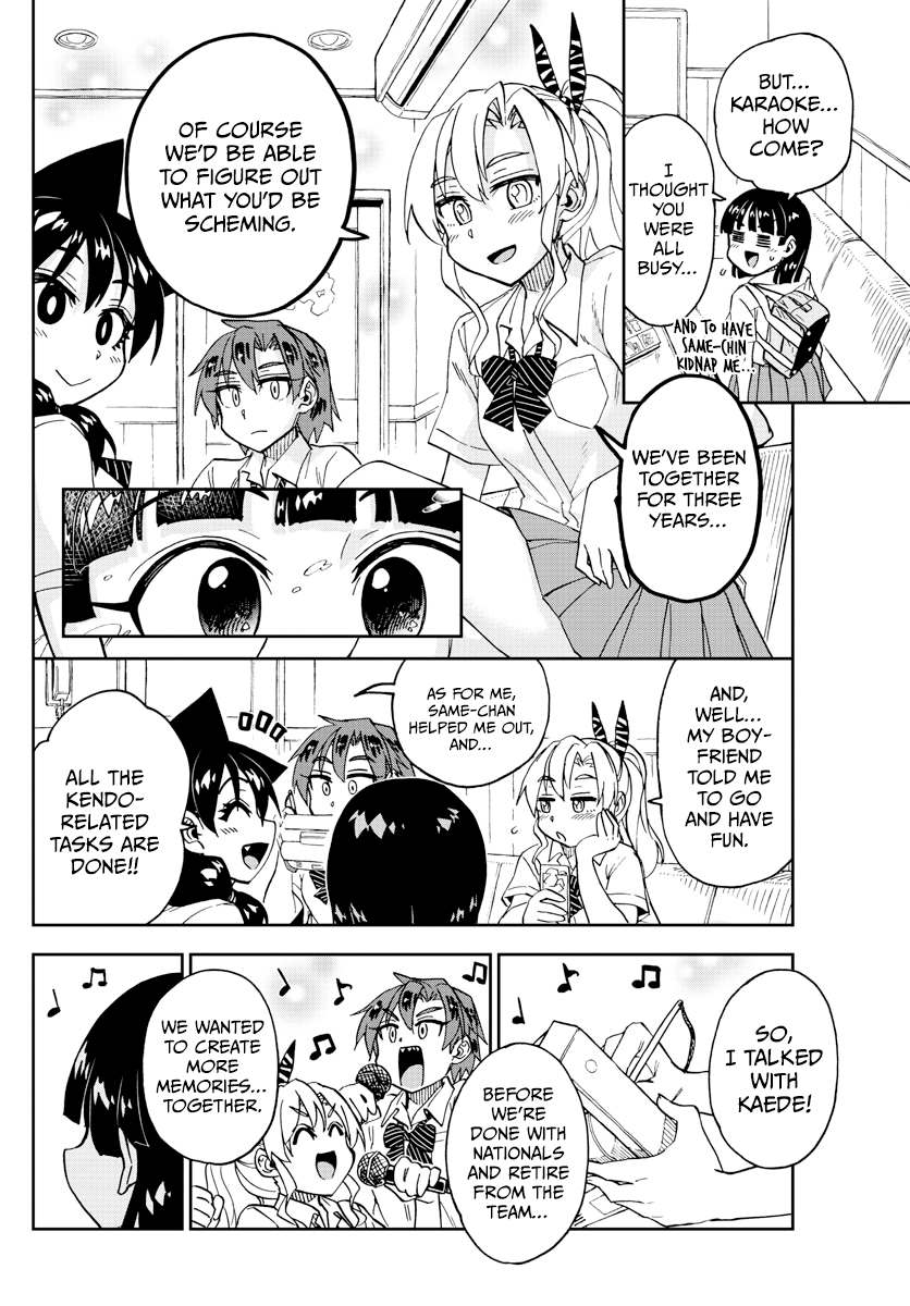 Amano Megumi wa Suki Darake! chapter 253 - page 16
