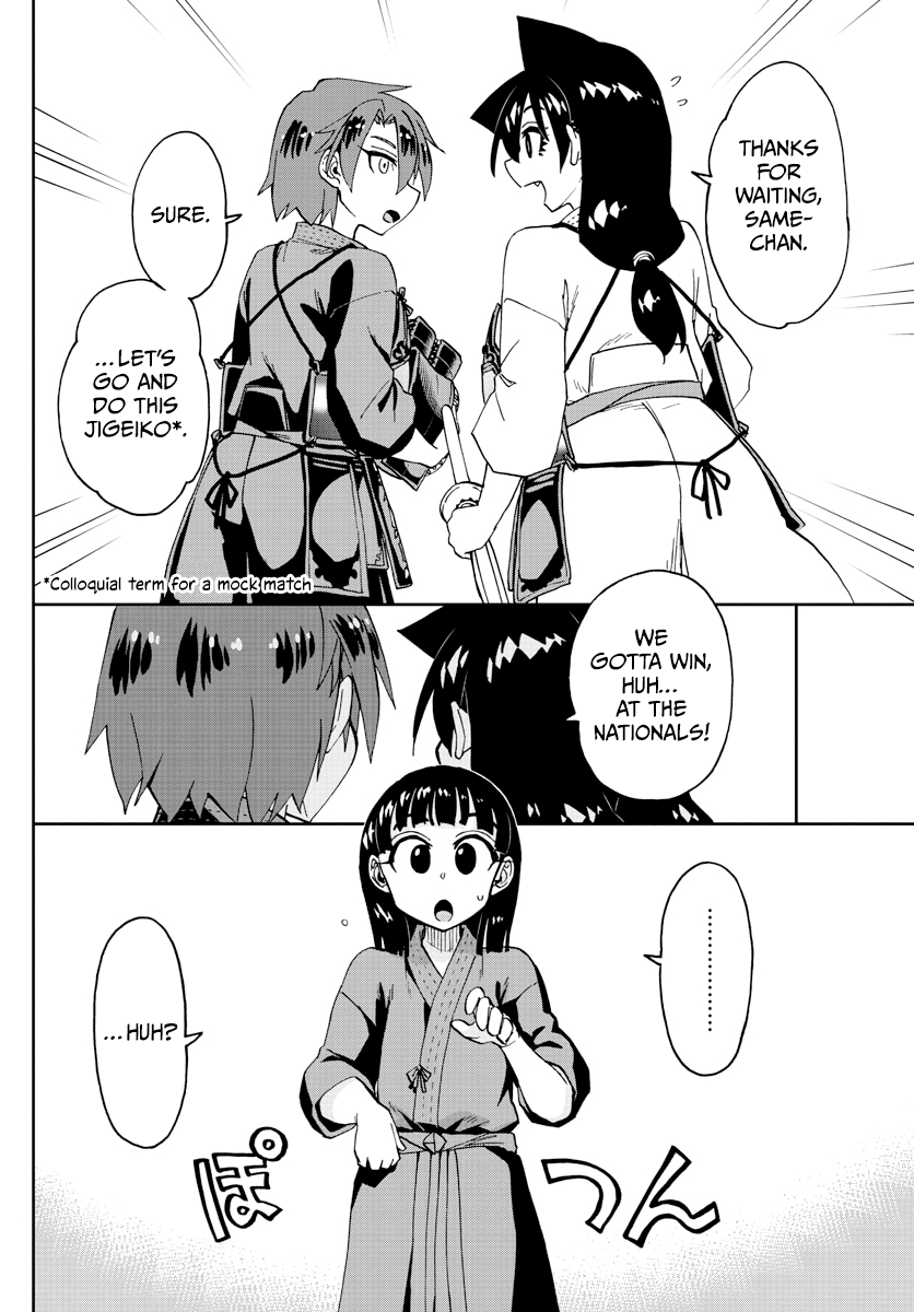 Amano Megumi wa Suki Darake! chapter 253 - page 2