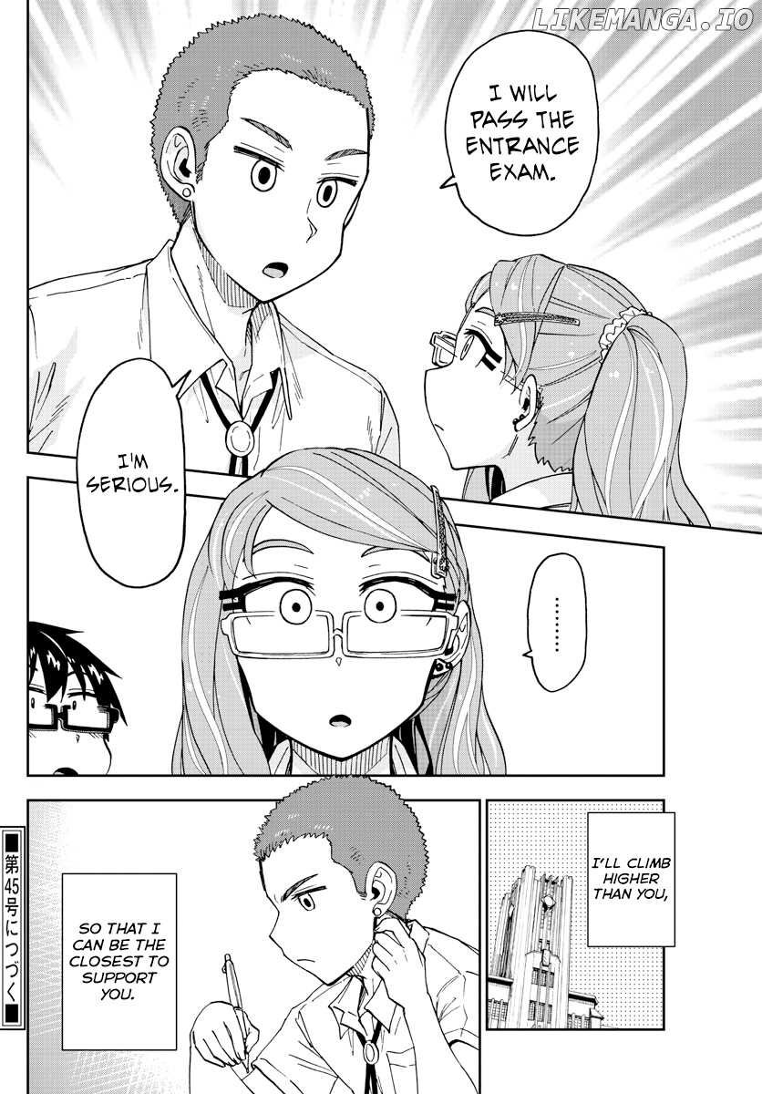 Amano Megumi wa Suki Darake! chapter 235 - page 18