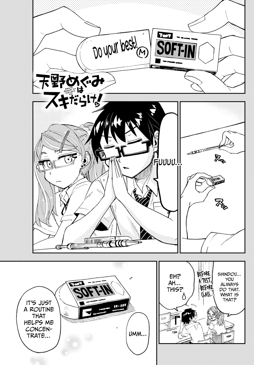 Amano Megumi wa Suki Darake! chapter 254 - page 1