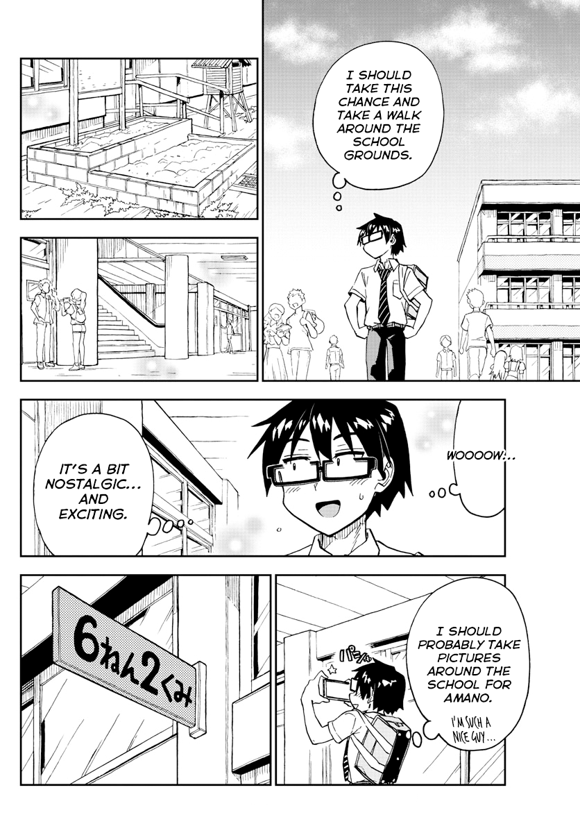 Amano Megumi wa Suki Darake! chapter 254 - page 14