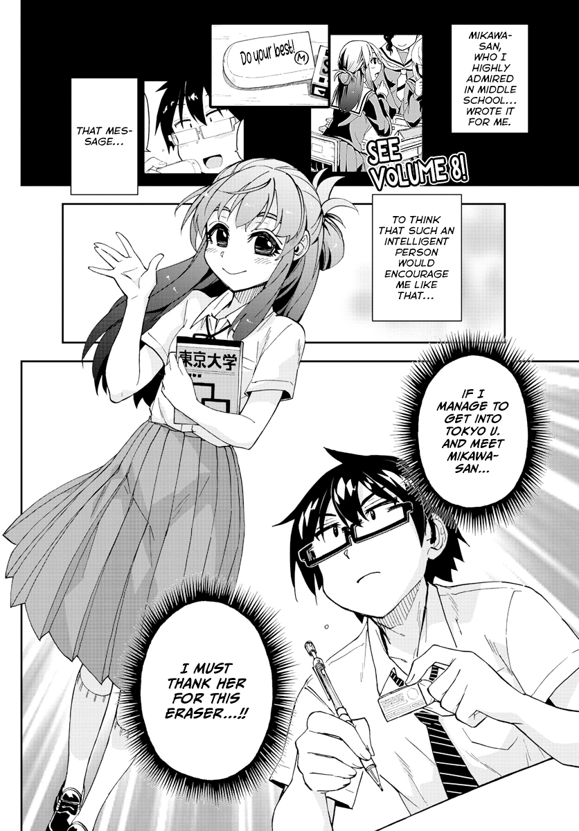 Amano Megumi wa Suki Darake! chapter 254 - page 2