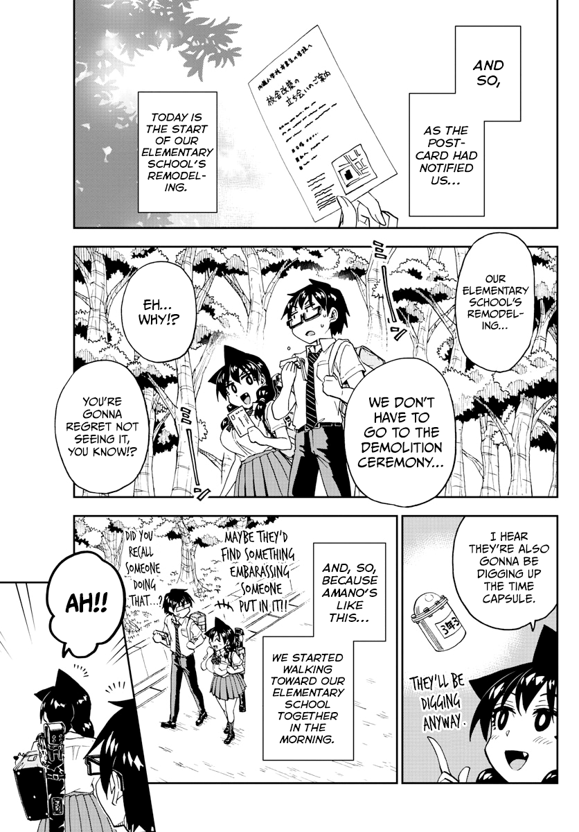 Amano Megumi wa Suki Darake! chapter 254 - page 5