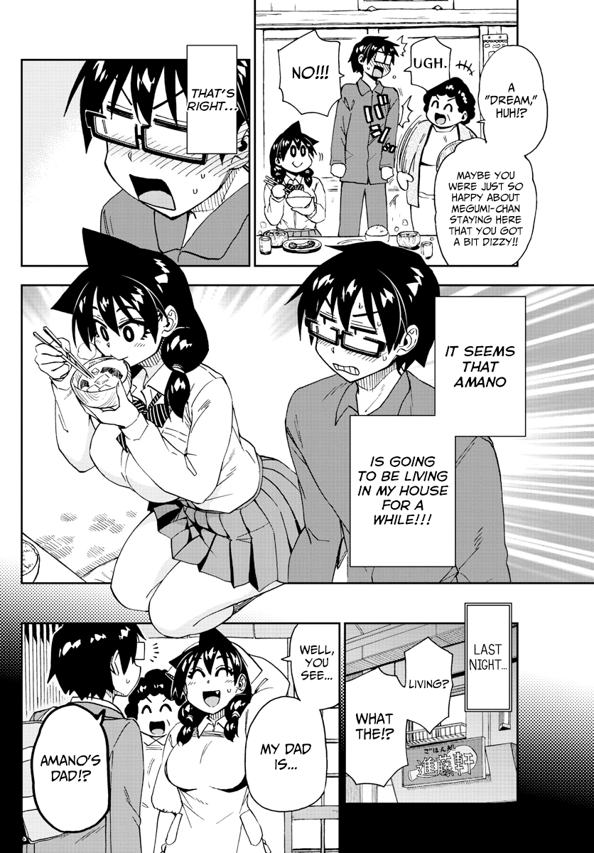 Amano Megumi wa Suki Darake! chapter 215 - page 4