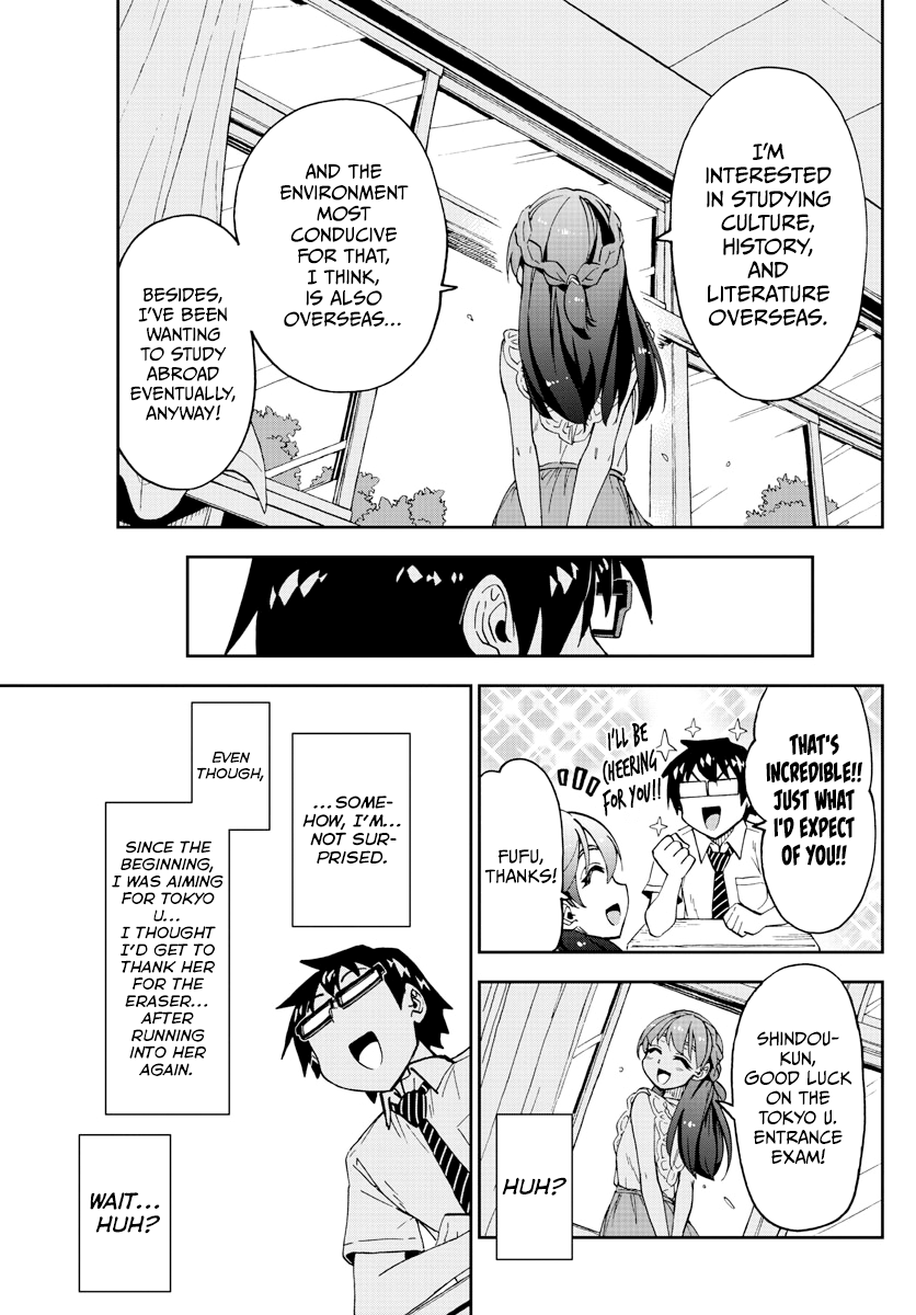 Amano Megumi wa Suki Darake! chapter 255 - page 12