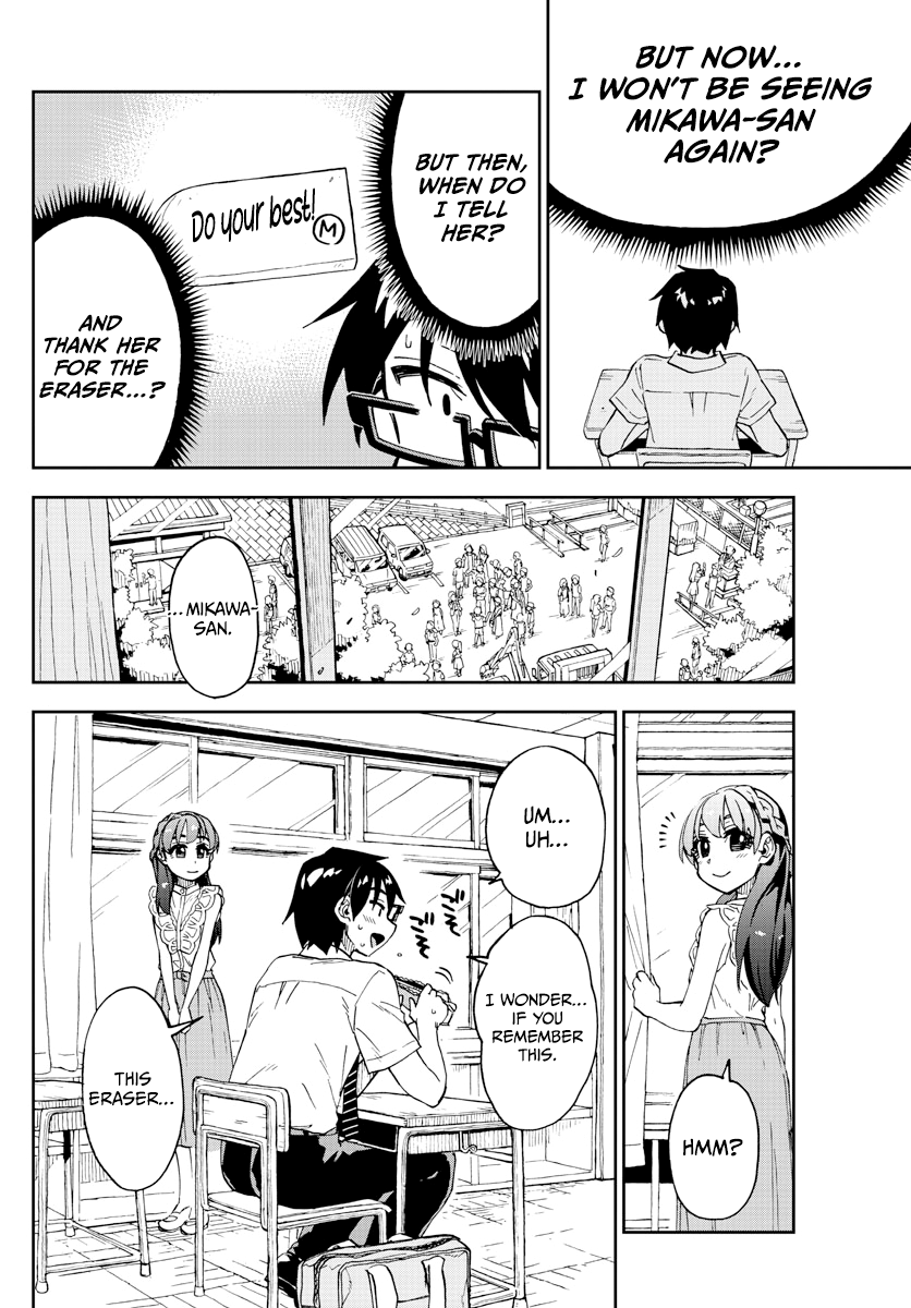 Amano Megumi wa Suki Darake! chapter 255 - page 13