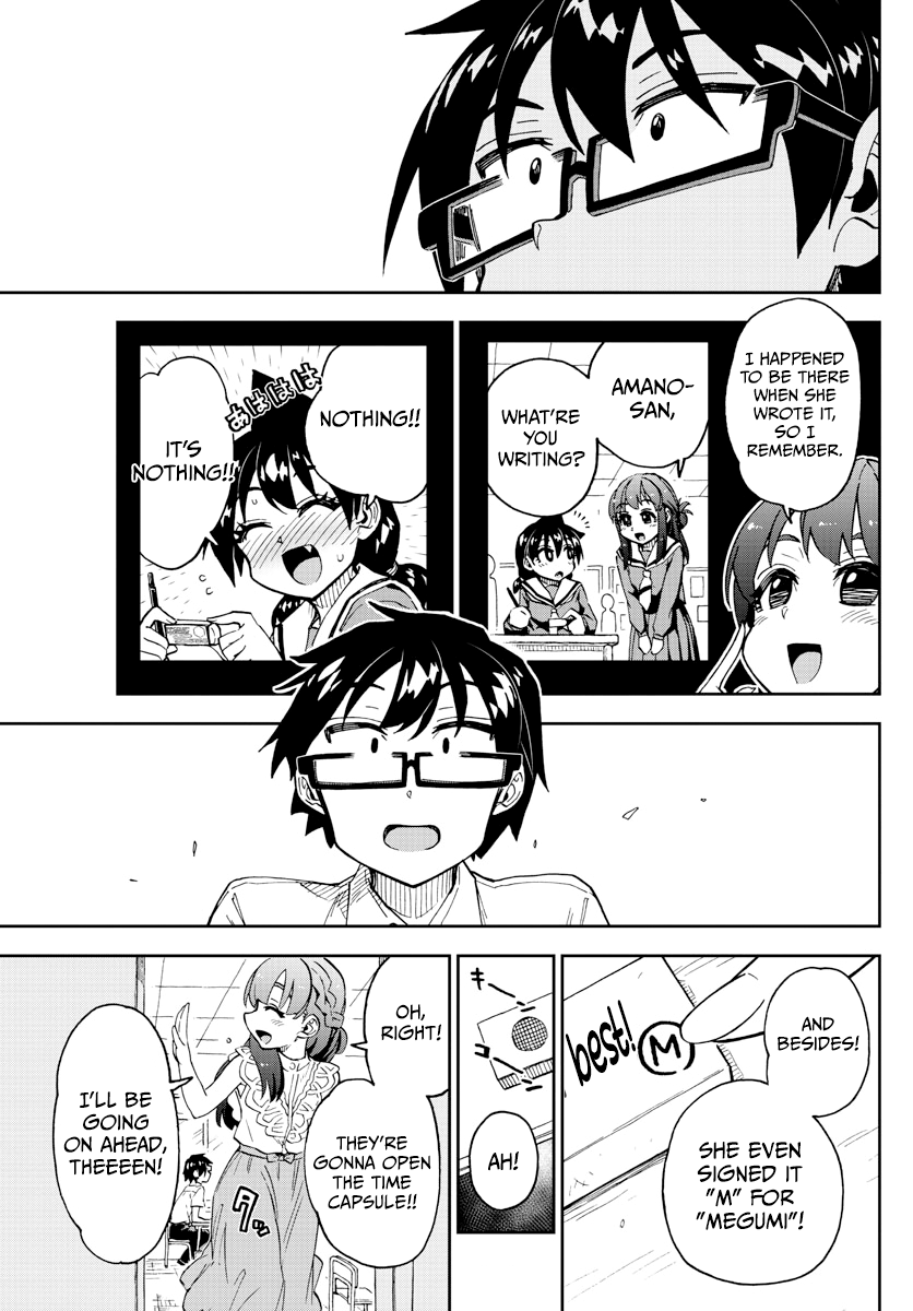 Amano Megumi wa Suki Darake! chapter 255 - page 16