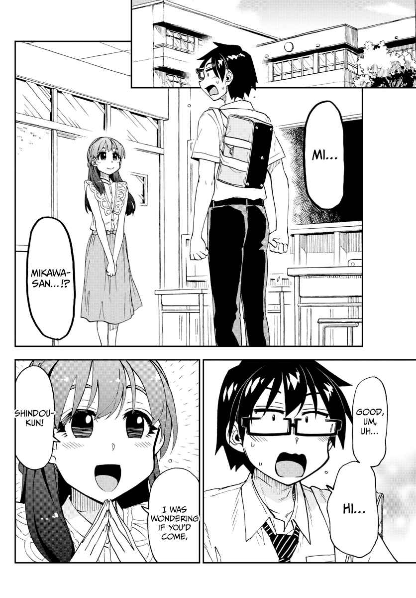 Amano Megumi wa Suki Darake! chapter 255 - page 5