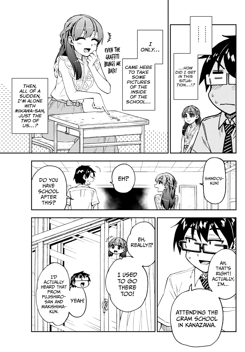 Amano Megumi wa Suki Darake! chapter 255 - page 8