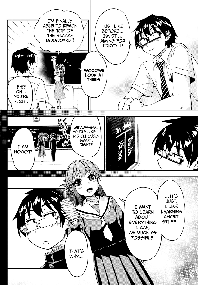 Amano Megumi wa Suki Darake! chapter 255 - page 9