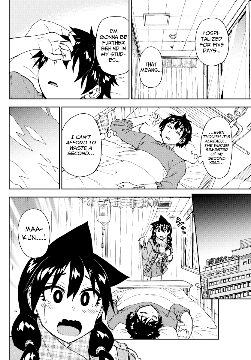 Amano Megumi wa Suki Darake! chapter 194 - page 4