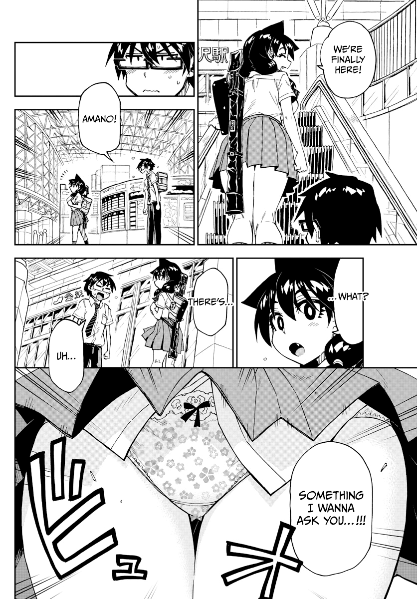 Amano Megumi wa Suki Darake! chapter 256 - page 12